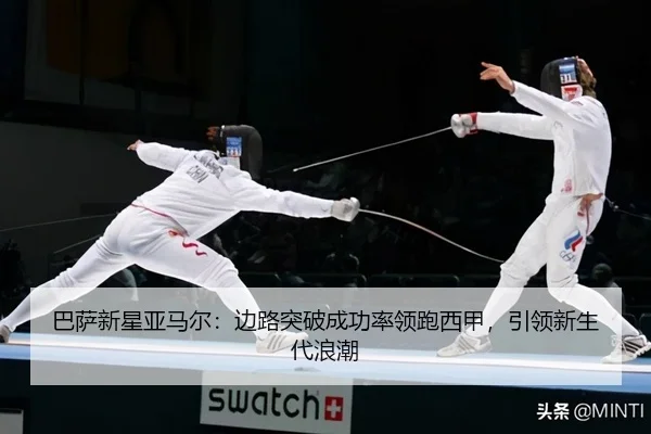 ba-sa-xin-xing-ya-ma-er-bian-lu-tu-po-cheng-gong-lv-ling-pao-xi-jia-yin-ling-xin-sheng-dai-lang-chao-2-271.jpg