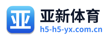 亚新体育 Logo